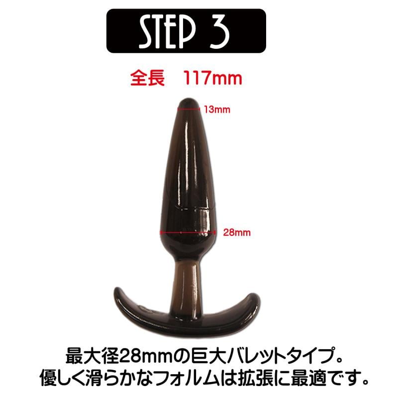 Magic Eyes 1 2 3 4 一套肛門塞