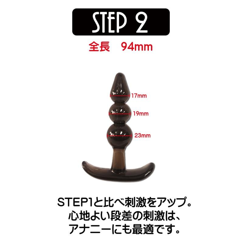 Magic Eyes 1 2 3 4 一套肛門塞