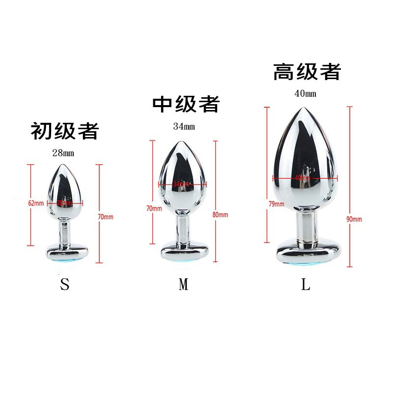 含TS提取物 男女菊門 温感抗炎 潤滑液 80ml 心型肛塞一套三件