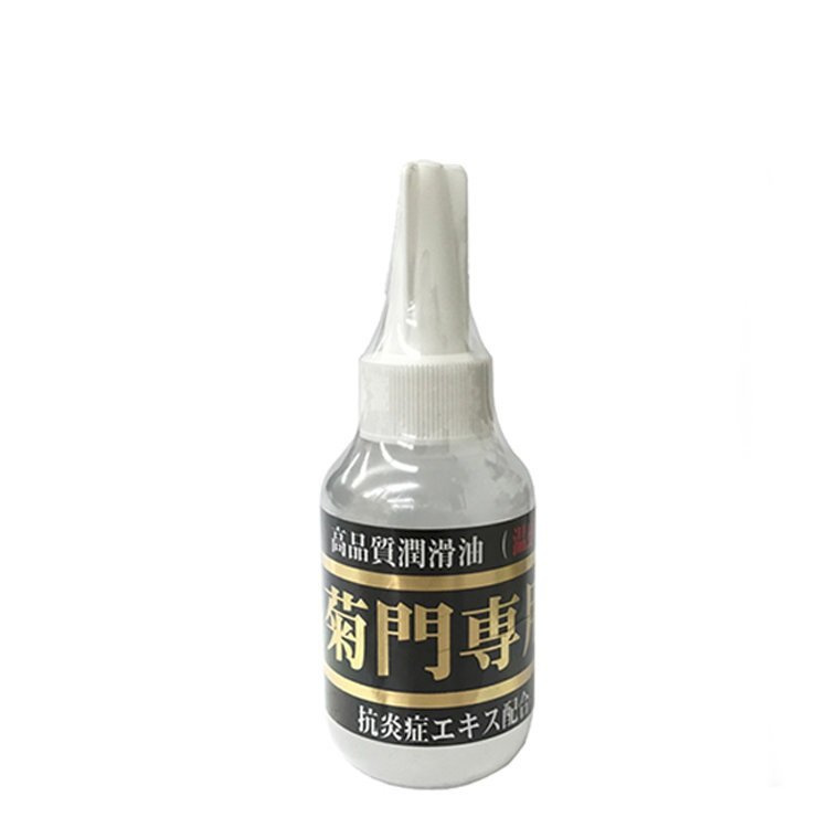 含TS提取物 男女菊門 温感抗炎 潤滑液 80ml 心型肛塞一套三件
