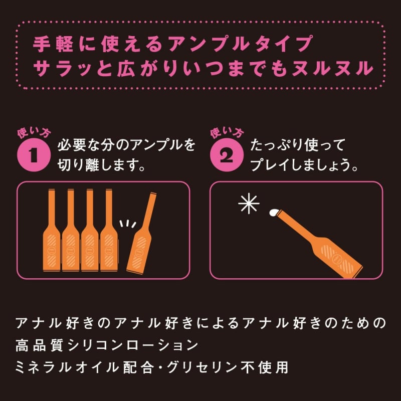 P×P×P A3粉紅 擴張後庭 潤膚矽基乳液 高粘度矽油5枝裝