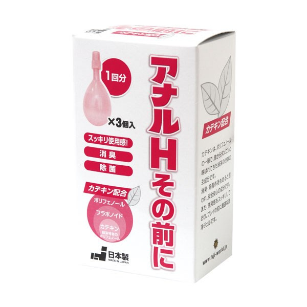 肛門H後庭游戲前除臭和殺菌清潔液X3枝