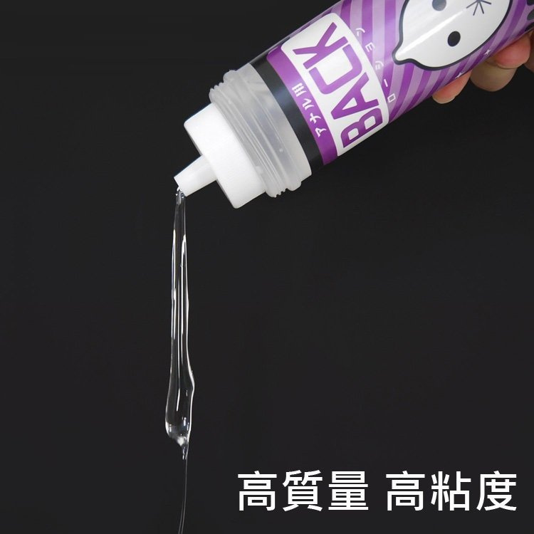 Magic eyes Back 無味 無色 潤滑液 360ml
