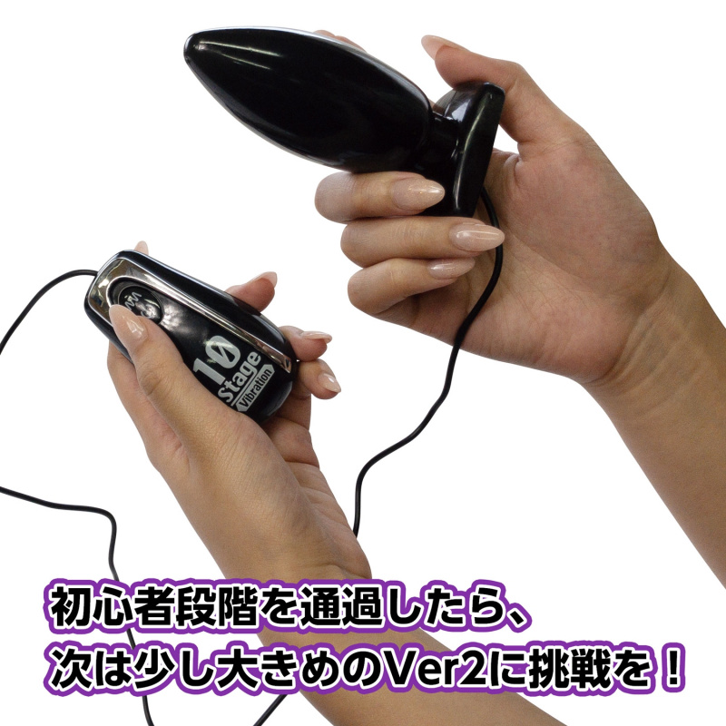 Master Power vol.2肛門10種震動擴張肛塞