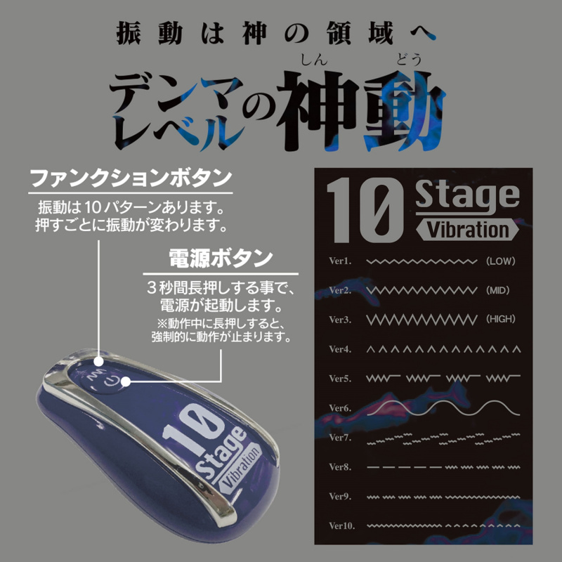 DRAFT肛門10種功能震動擴張肛塞