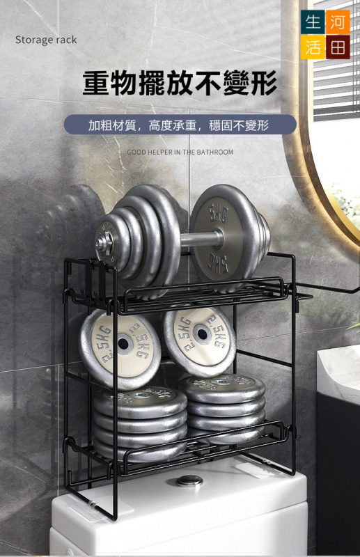 免打孔馬桶置物架(白色) | 浴室防水收納架 | 廁所置物籃