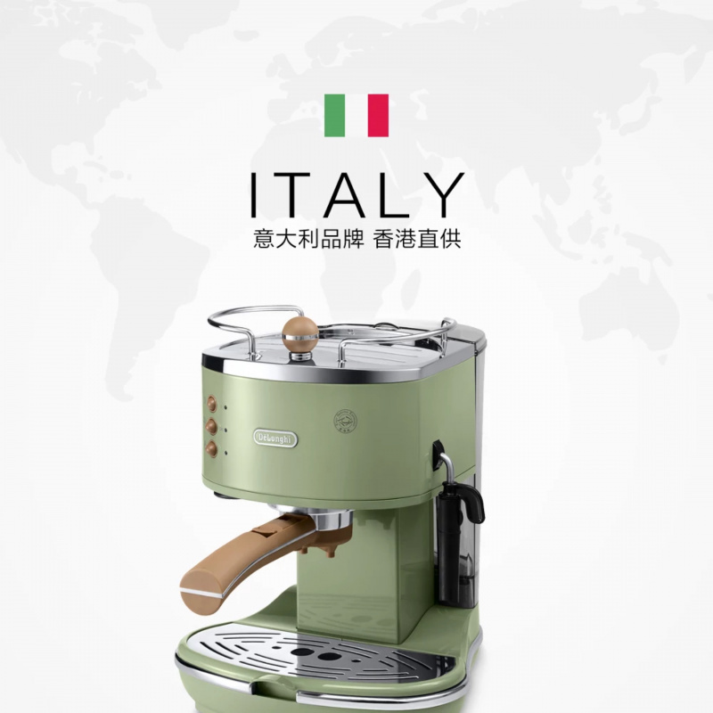 De'Longhi  意式早餐復古系列 (橄欖綠): 電水壺 + 多士爐 + 半自動咖啡機