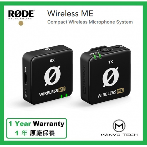 RODE Wireless ME 袖珍型無線麥克風系統