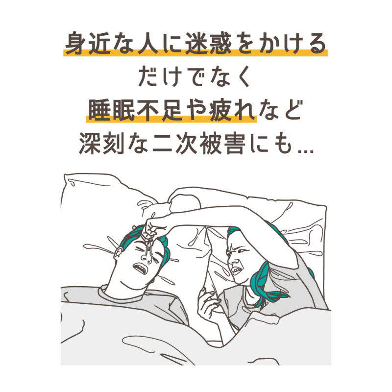 日本SU-ZI AS 止鼻鼾快眠枕 (基本款)