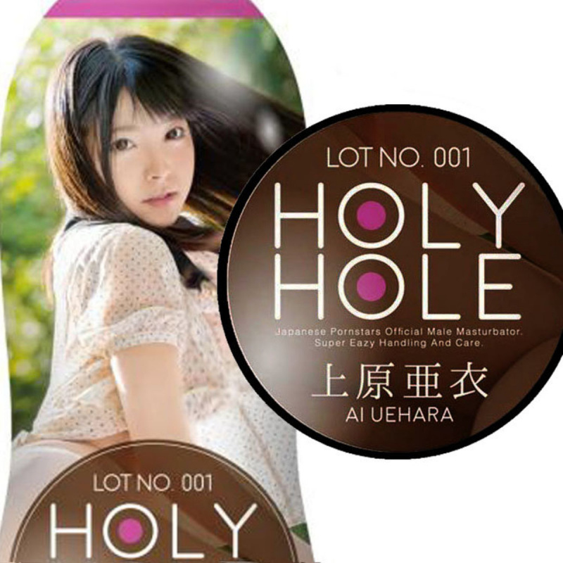 NPG HOLY HOLE 上原亜衣大型飛機杯