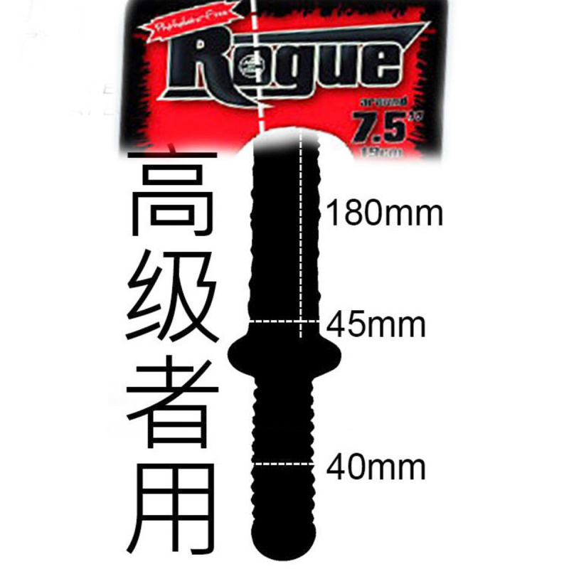 極太武士7.5 粉红頭 45mm假陽具