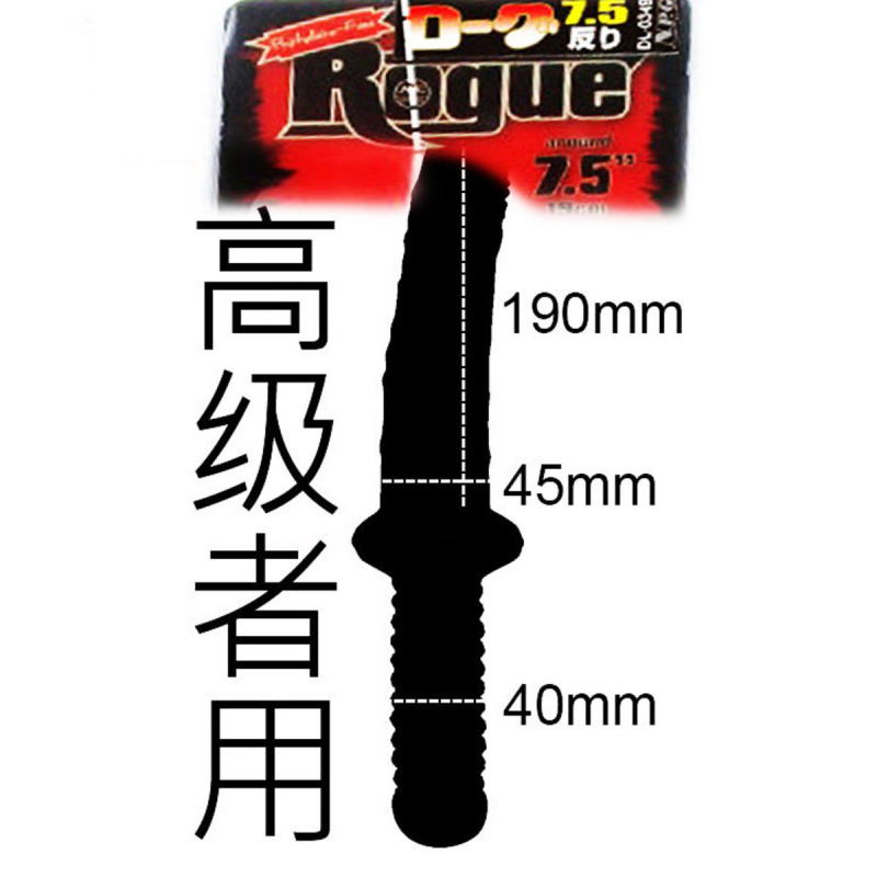 極太武士7.5 粉红頭尖端彎曲 45mm假陽具