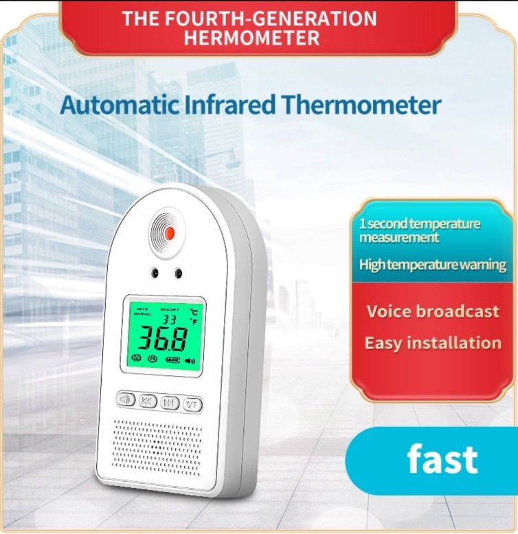 Trendmall K5 非接觸式(自助)額探紅外線體溫檢測機