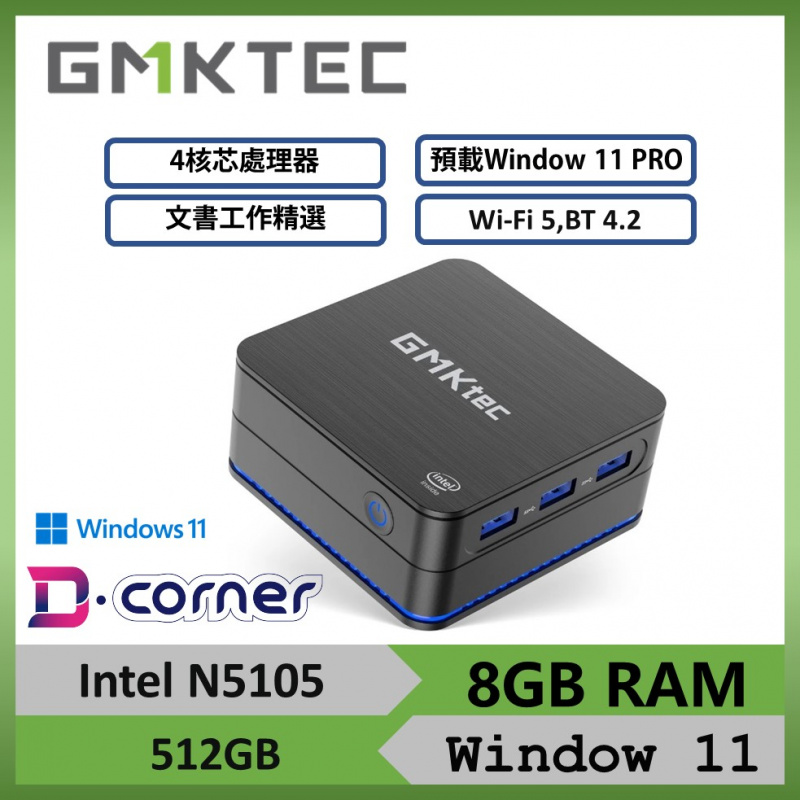 GMK Nucbox 7S Mini-PC [Intel® N5105/8GB/512GB SSD/WIN11 PRO]