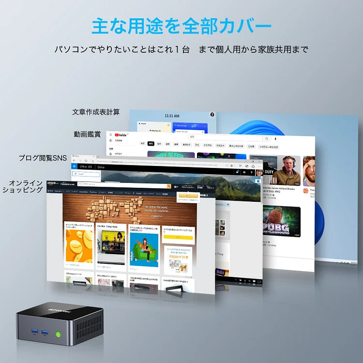 GMK Nucbox G1 Mini-PC [Intel® N95/8GB/512GB SSD/WIN11 PRO]