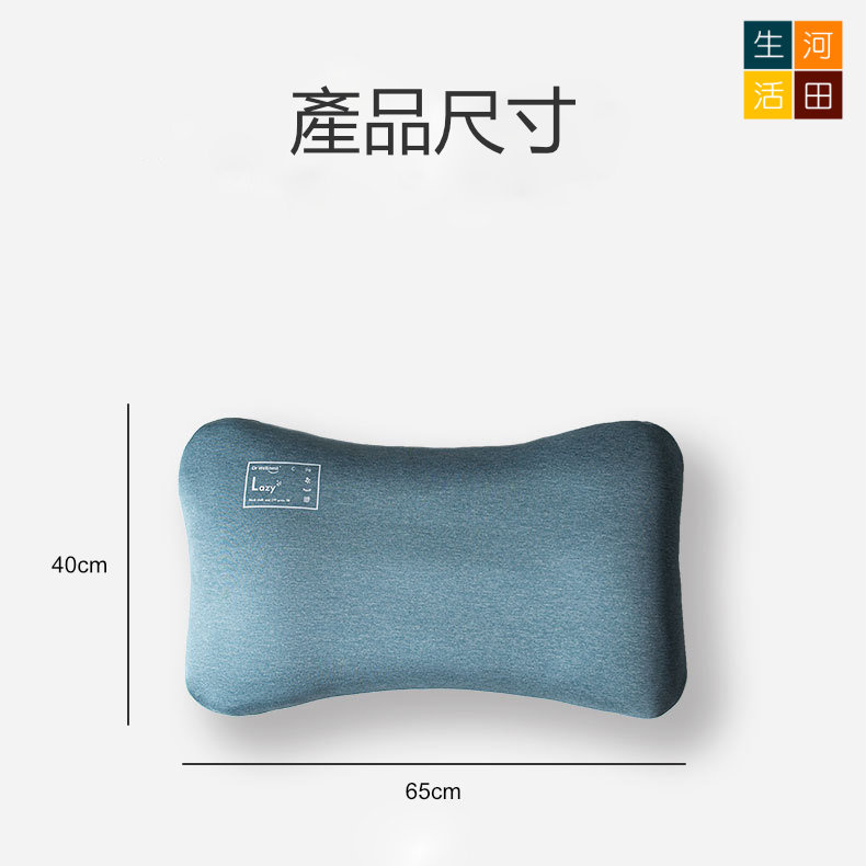 Dr Wellnest 豆袋懶人枕頭(藍色) | 高結晶顆粒助眠枕頭 | EPP空氣球懶人枕芯