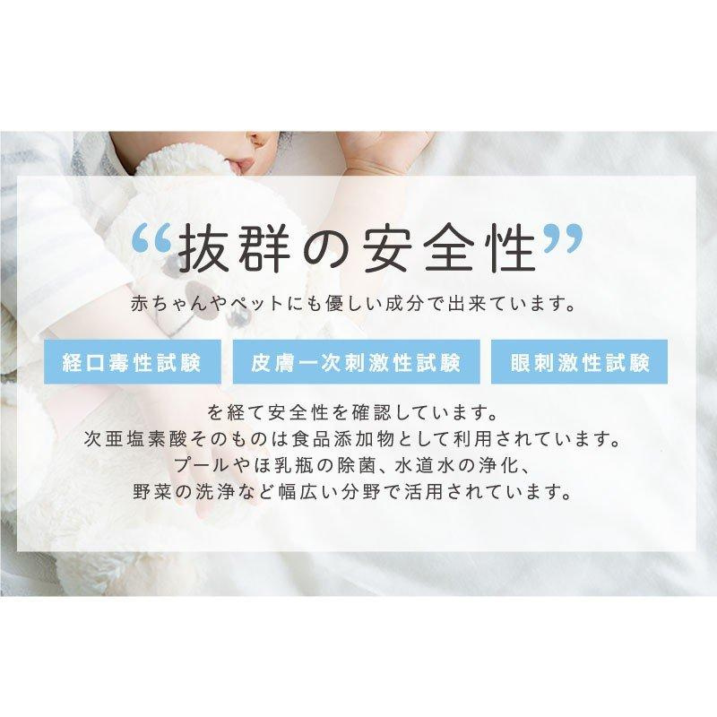 Jamie 弱酸性粒狀次氯酸 滅菌 除臭 病毒 藥粉