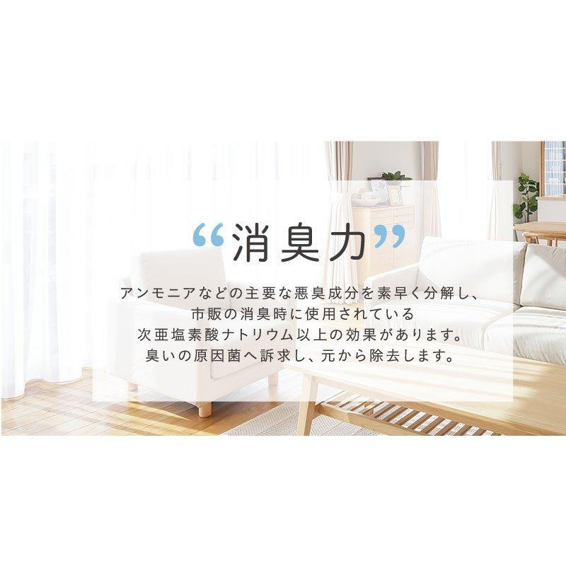 Jamie 弱酸性粒狀次氯酸 滅菌 除臭 病毒 藥粉