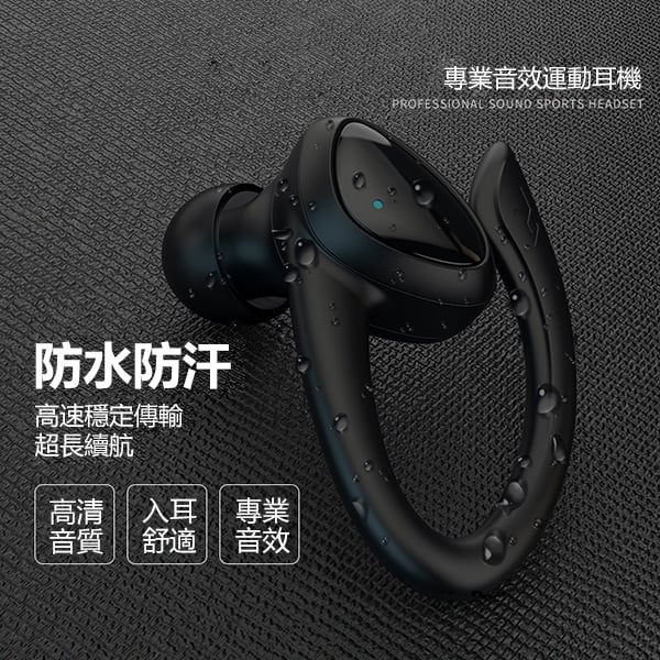 TSK - 真無線掛耳入耳兩用運動藍牙耳機