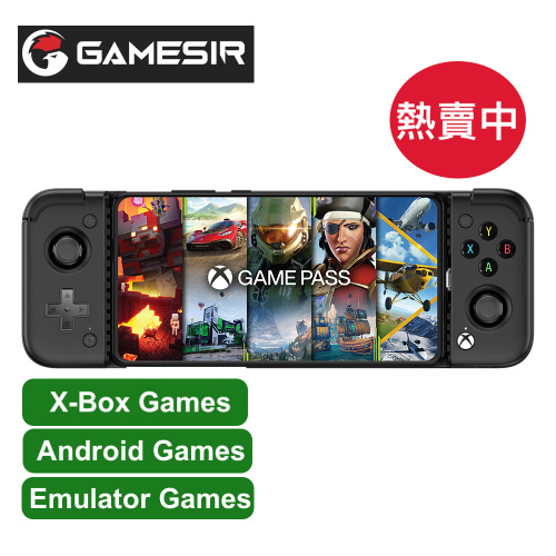 GameSir X2 Pro 行動遊戲控制器