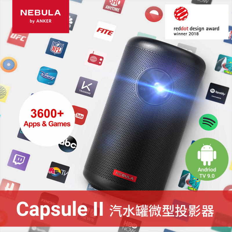 Anker Nebula - Capsule II Android TV 汽水罐迷你投影機