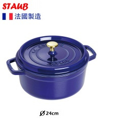 Staub - 圓形鑄鐵鍋 40510283 24cm (3.8L) 深藍色 Dark Blue