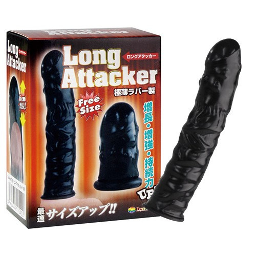 日本 LONG ATTACKER BEIGE 延長套 ( 黑色 )