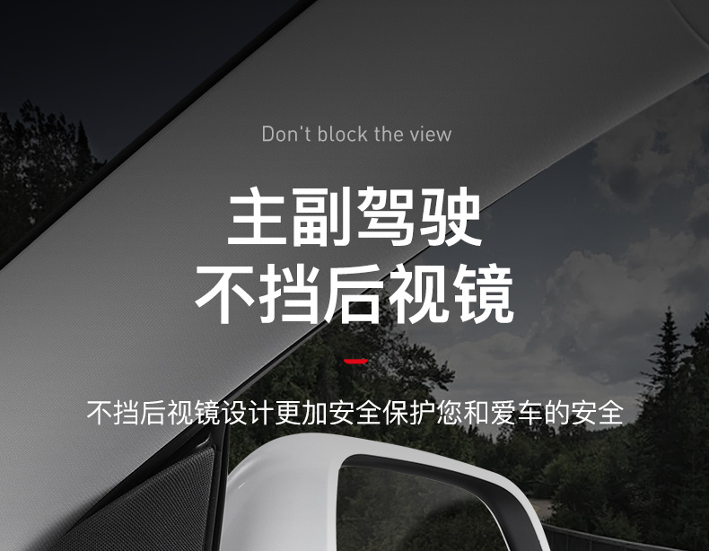 YZ- 特斯拉Model3y車門水杯架 4個裝 YZ- 特斯拉Model3y車門水杯架 4個裝