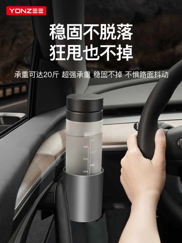YZ- 特斯拉Model3y車門水杯架 4個裝 YZ- 特斯拉Model3y車門水杯架 4個裝
