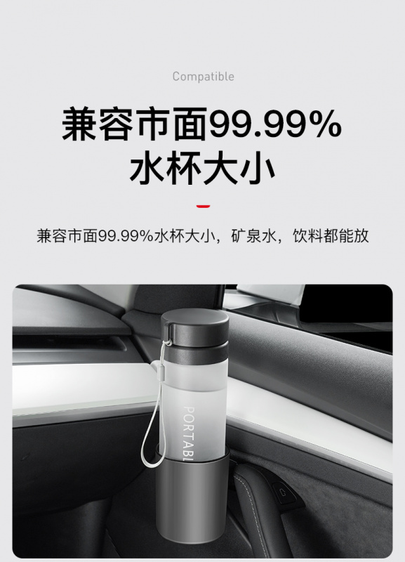 YZ- 特斯拉Model3y車門水杯架 4個裝 YZ- 特斯拉Model3y車門水杯架 4個裝