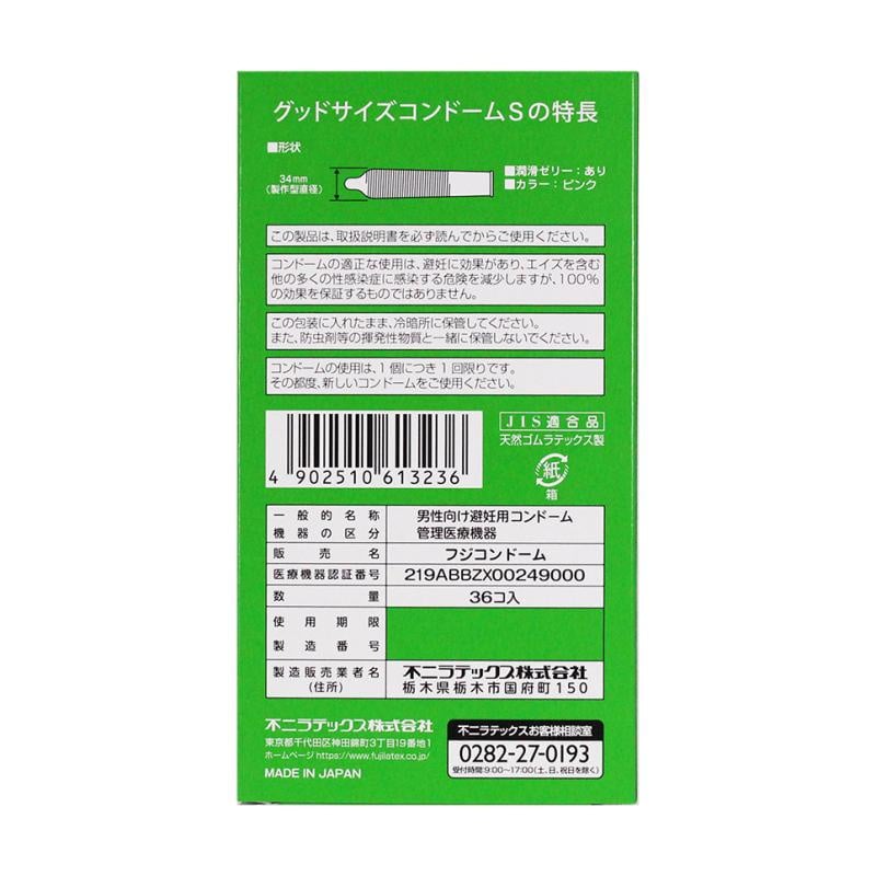 不二 Fuji Latex 頭部寬型 直徑34mm 安全套 36片裝