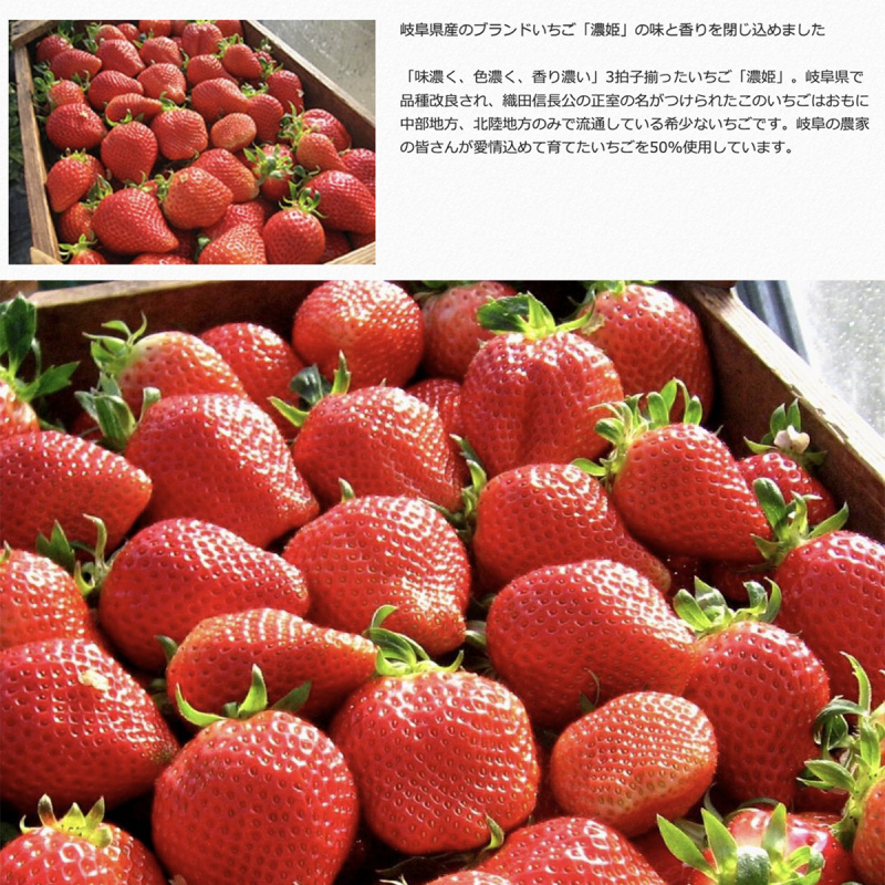 日本 長良園 濃姫草莓 白朱古力脆脆磚禮盒 (1盒12件)【市集世界 - 日本市集】