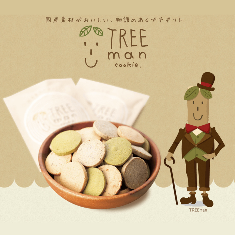 日本 長良園 TREEman 北海道大豆粉 健康豆渣曲奇 (5件 獨立包裝)【市集世界 - 日本市集】