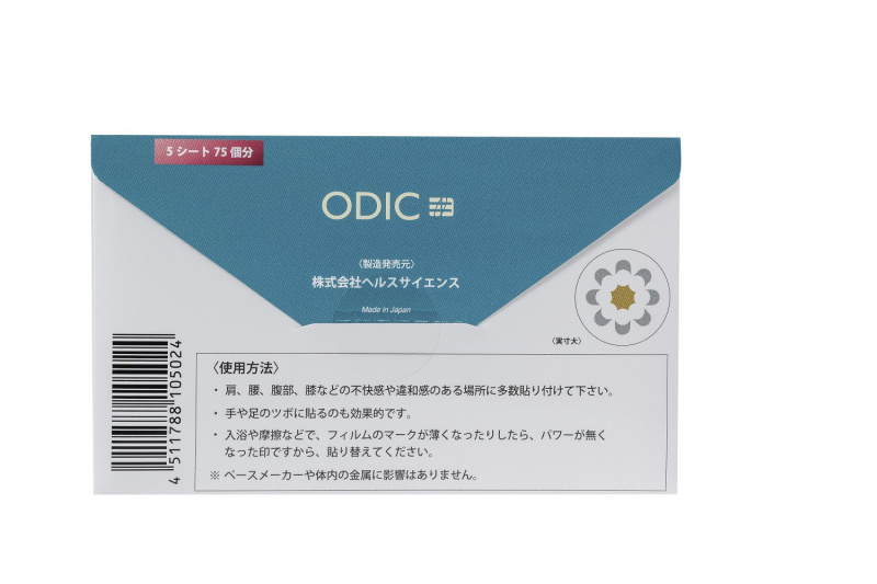 ODIC Magical Power Film 日本製磁力穴位貼 (5張/包)