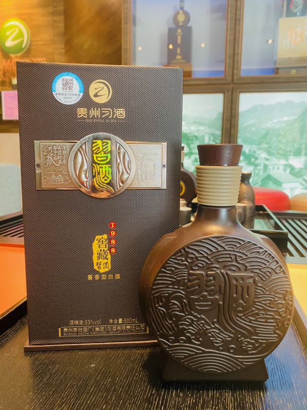 貴州習酒窖藏1988 500ml - 習酒旗艦店香港有限公司