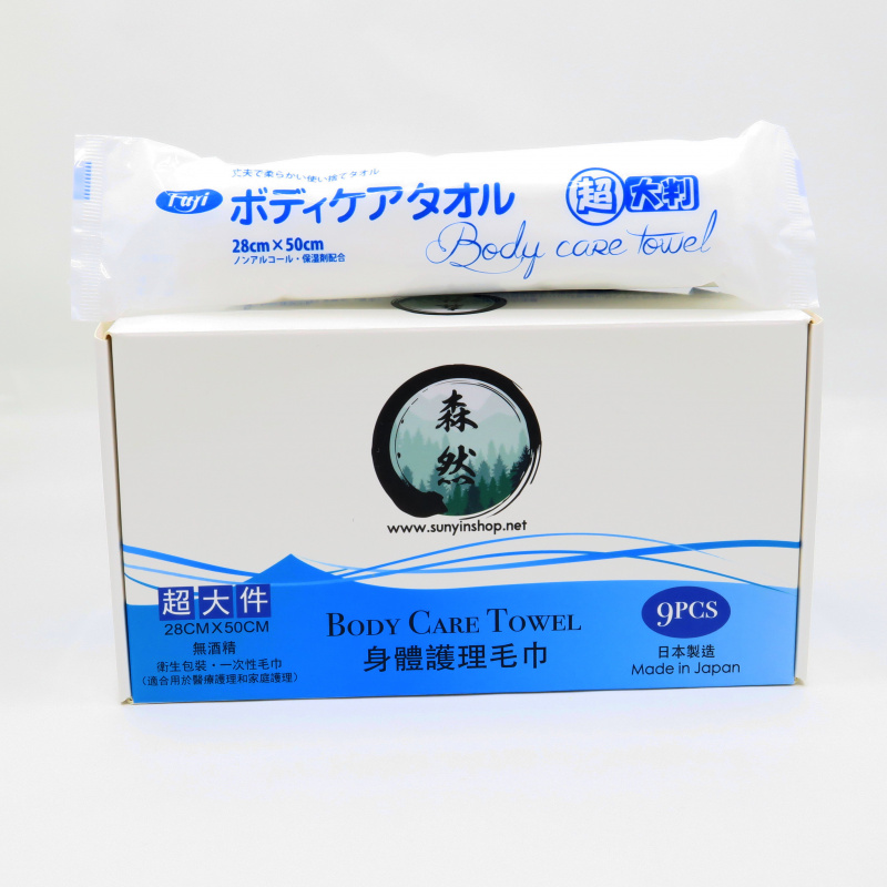 Fuji 日本製富士超大號身體護理毛巾 (9條/盒)