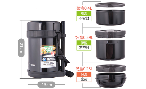 Zojirushi 象印 SL-GH18-BA  可裝3碗飯*不鏽鋼真空保溫便當盒 🇯🇵日本直送💥