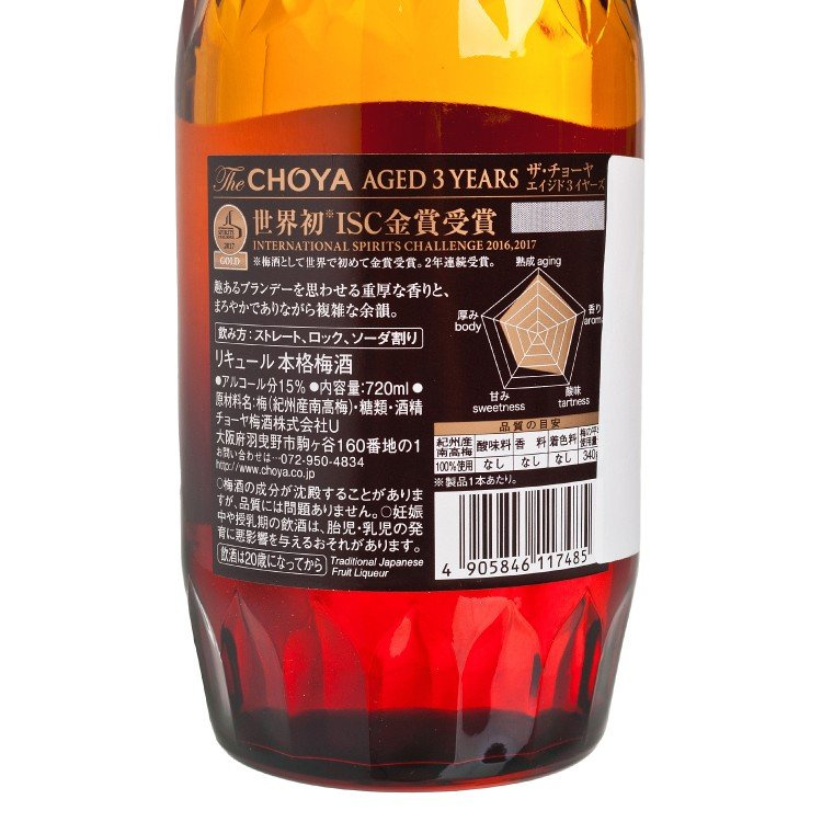 Choya 三年熟成本格梅酒 720ml