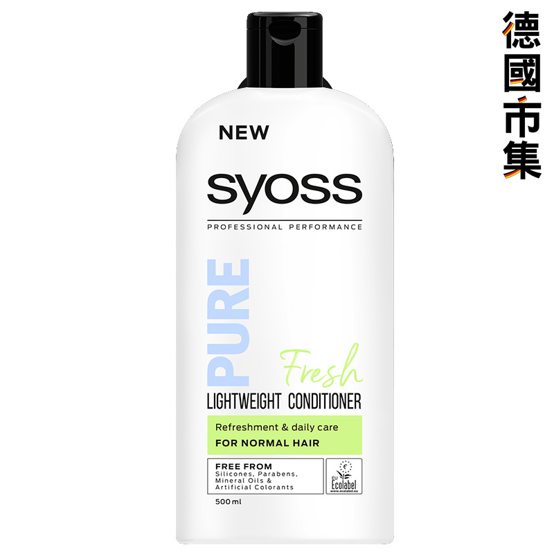 德國版Syoss Pure Fresh 無矽清爽 髮廊專用 護髮素 500ml【市集世界 - 德國市集】