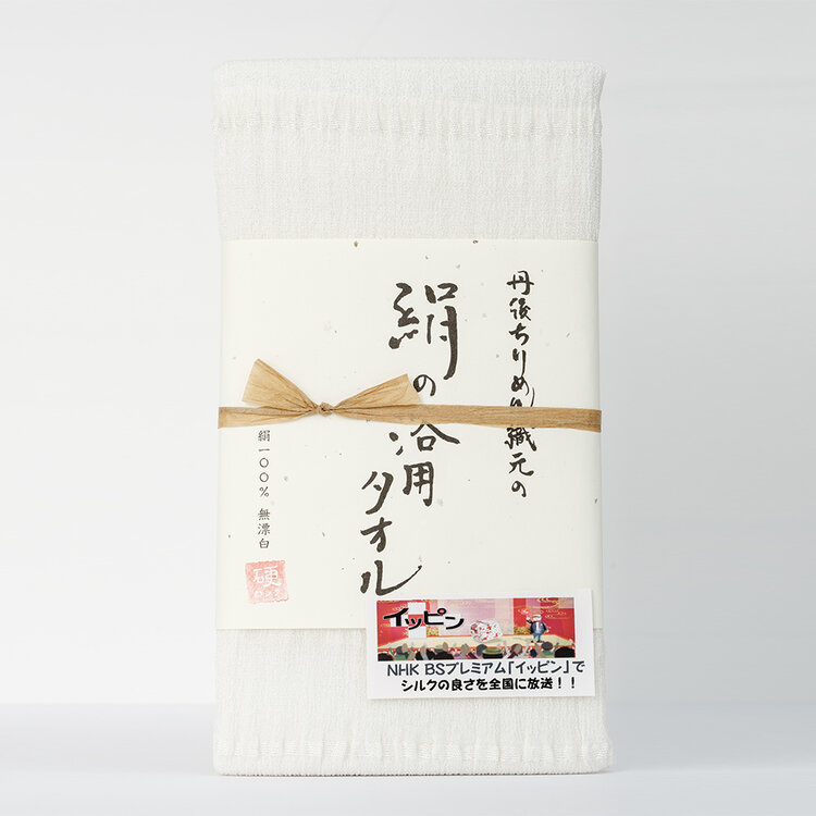 Tango 日本製真絲浴巾