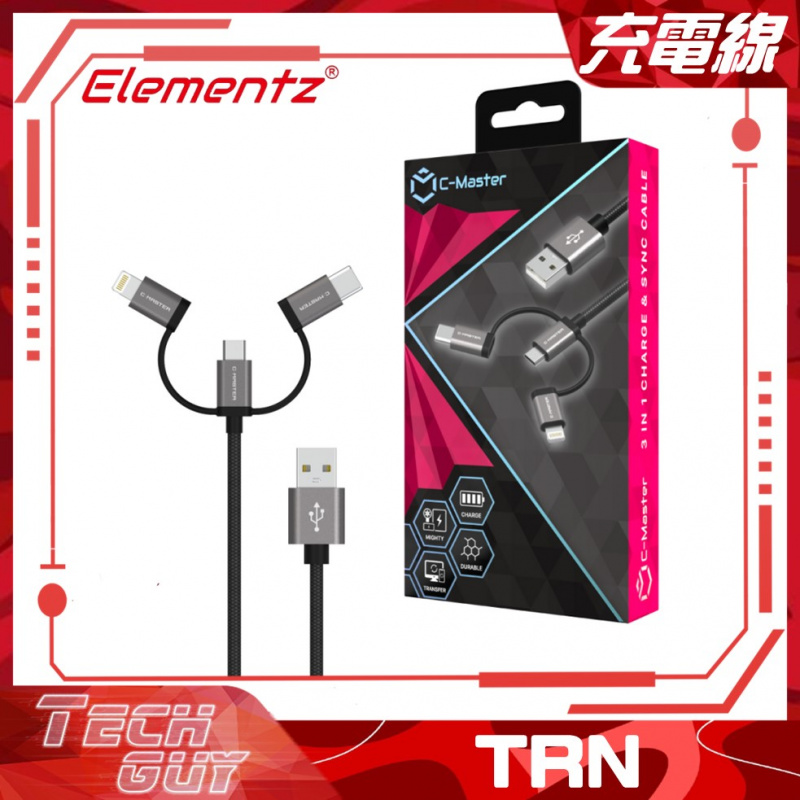Elementz【TRN】3 in 1 充電線 USB-A Charge Cable