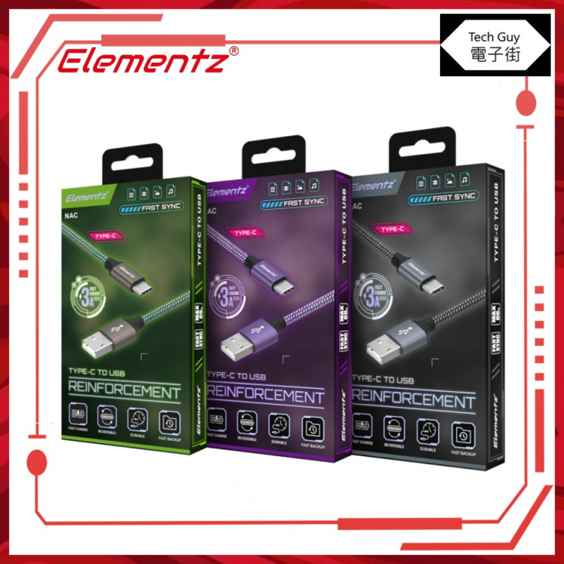 Elementz【NAC】USB-A To Type-C Cable 充電傳輸 尼龍編織線 (3顏色 | 3長度)