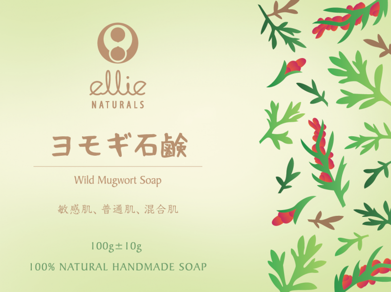 Ellie 日本製天然手工肥皂 100g (16種味)