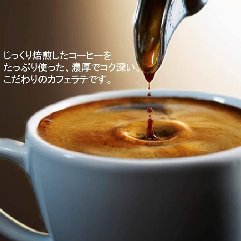 日版AGF Blendy Café Latory【無糖牛奶咖啡拿鐵 Latte】(1盒8條) 【市集世界 - 日本市集】