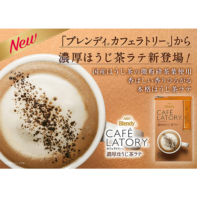日版AGF Blendy Café Latory【濃厚焙茶拿鐵 Latte】(1盒6條)【市集世界 - 日本市集】