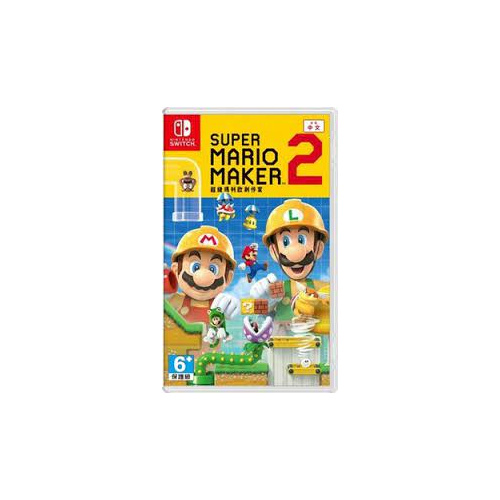 Nintendo NS 超級瑪利歐創作家 2  Super Mario Maker 2 中日英合版