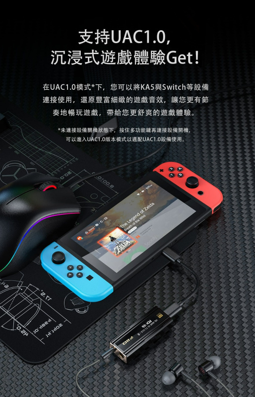 FiiO 隨身型平衡解碼耳機轉換器 KA5 FiiO 隨身型平衡解碼耳機轉換器 KA5