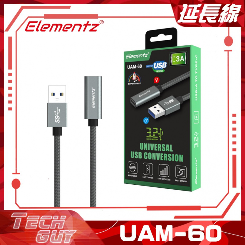 Elementz【UAM-60】USB 3.2 Type-A to USB-CF Cable 延長線