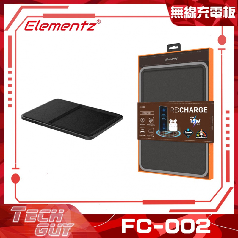 Elementz【FC-002】15W Wireless Charger+2 Port 無線充電板