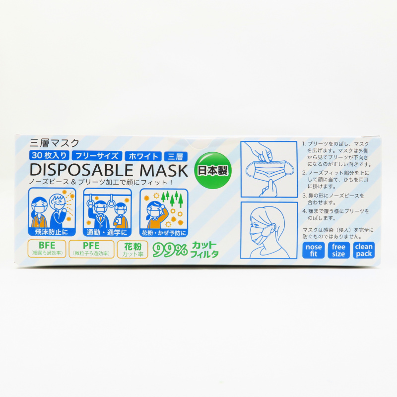 Bihou 日本製美保三層成人口罩 (每盒30枚)